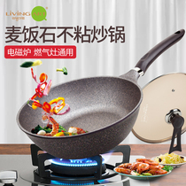 Korea Enov Maifan Stone household non-stick frying pan wok 32cm frying dual-use gas stove special cooking pot