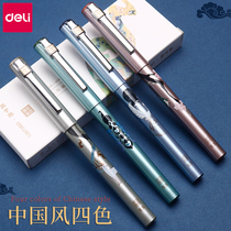 (Yihe Wonderland) Deli Summer Palace Series Small Fresh Full Needle Tube Student Gel Pen 0 5 Straight Liquid Rollerball Pen Black Water Pen