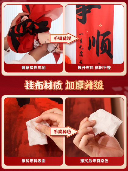 周岁礼生日布置场景装饰一抓周用品挂布道具男女兔宝宝背景墙条幅