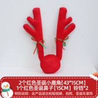 Большой красный колокольчик