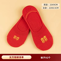 Моботовые люди и женские носки (в среднем)