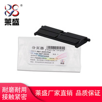 Laisheng for HP HP P3015 pager hp3015 pager hp3015 pager P3015 pager P3015 lower carton Plager friction pad