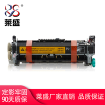 lai sheng applicable hp HP4300 fixing assembly HP4300 heating assembly hp 4300 thermocoagulation The Fuser renovation