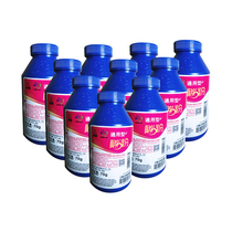 Lein Universal Carbon Powder Plus Black Printer Toner 10 bottles applicable HP2612A CC388A 49A CE505A CF280A 36A 1008 