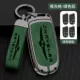 Модель A (без ключей) - Цвет оружия зеленый + веревка логотипа автомобиля - полное покрытие анти -палочки