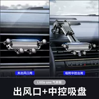 Модель с выпуском воздуха + модель с присоской [гравитационная поддержка, непоколебимая] Темперамент, серебро