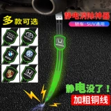 В Wuling Car используется статическая полоса с Hongguang S1 S3 Rongguang V.