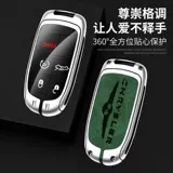 Крышка ключа Chrysler 13.12.14.16 Chrysler 300C Дистанционное управление модифицированным модифицированным пряжком с высоким уровнем