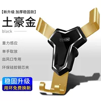 [Держатель мобильного телефона] Местное золото