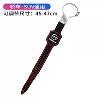 Nissan-автомотический статический ремень [обычная модель]