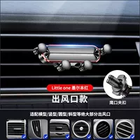 Модель воздуховыпускного отверстия [гравитационная поддержка, непоколебимая] Китайский красный