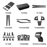 Девять -куча