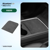 [Tesla model3-Y] Сдвижная панель из черной алькантары