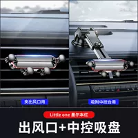 Модель с воздуховыпускным отверстием + модель с присоской [гравитационная поддержка, непоколебимая] Китайский красный