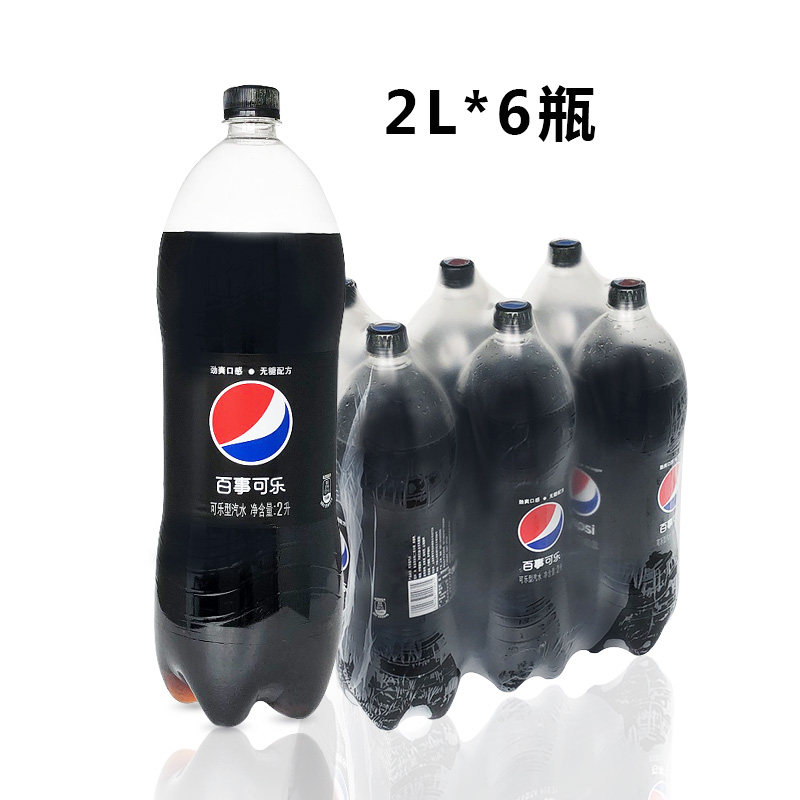 百事可乐2L大瓶整箱有哪些优势？适合家庭聚会吗？-碳酸饮料-淘宝百科网
