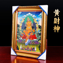 Yellow God of wealth Thangka Tibetan hand-painted hanging painting Tibetan Buddhist supplies Interior decoration painting photo frame painting