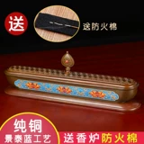 Jingtai Blue Pure Mopper Arragrant Furnate Retro копченая ароматная мебель мебель