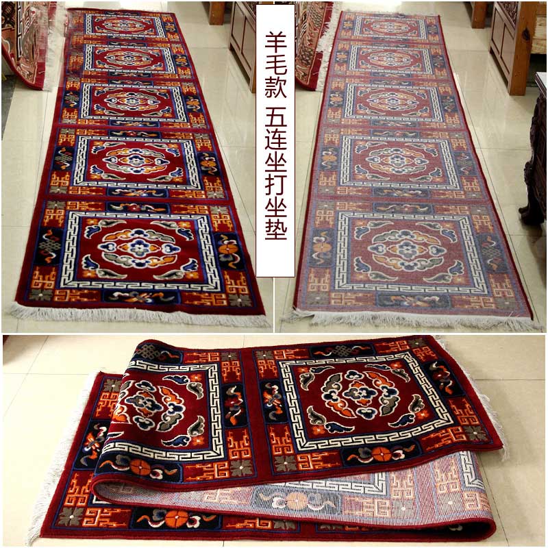Tibetan style meditation mat Repair Buddha cushion Five-in-a-row meditation practice meditation homework mat Wool cushion