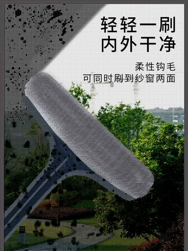 Стеклянная универсальная щеточка для домашнего использования, двусторонная щетка