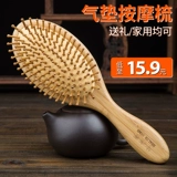 Кушон, расческа, массажер, мужская подушка безопасности из сандалового дерева для кожи головы