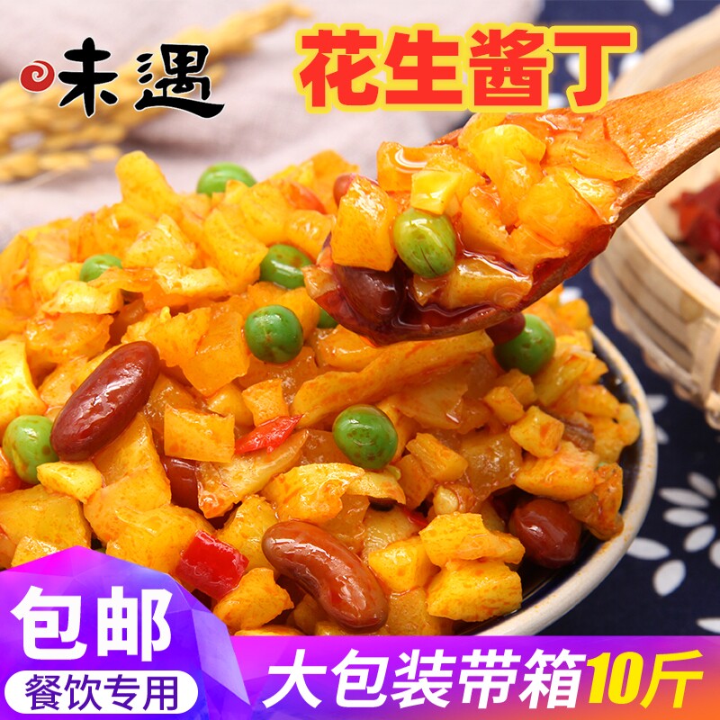 Taste Peanut Butter with Peanut Butter-Radish Din small pickled vegetables The whole box 10 catties Hubei fast food appetizers Crisp Green Beans