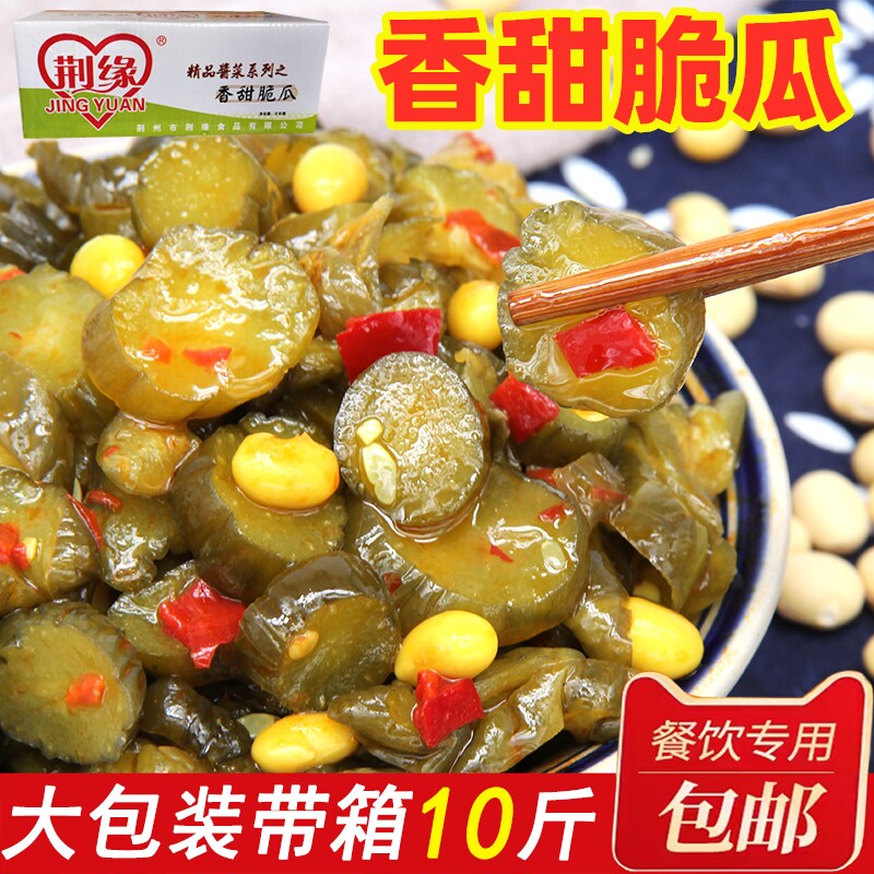 Jingyuan sweet crisp melon sauce pickled cucumber slices soybean 10kg whole box of bulk food pickles pickles farm homemade