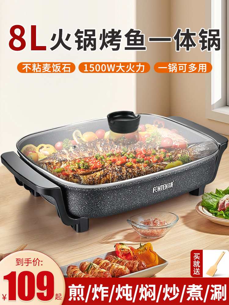 <!--烤肉专用锅多功能烤鱼盘家用火锅烧烤炉二合一长方形一体锅电烤盘-->