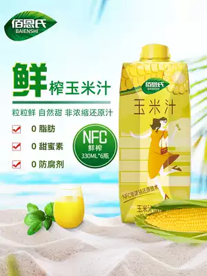 Bain's fresh-squeezed corn juice drink barley wheat corn 0 sucrose banquet 330*6 bottles