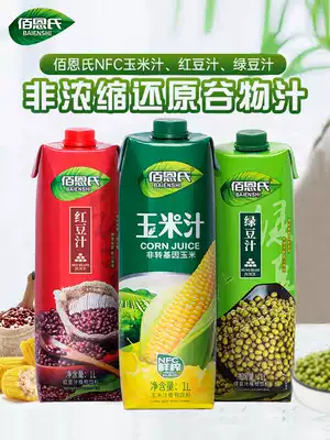 Bai En's red bean juice Corn juice Mung beans freshly squeezed bottled whole box beverage physical preservation dinner barbecue 1L*6 bottles
