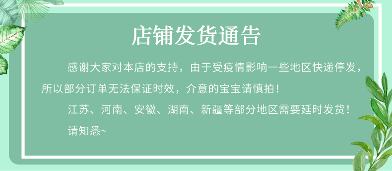 佰恩氏NFC鲜榨玉米汁12瓶