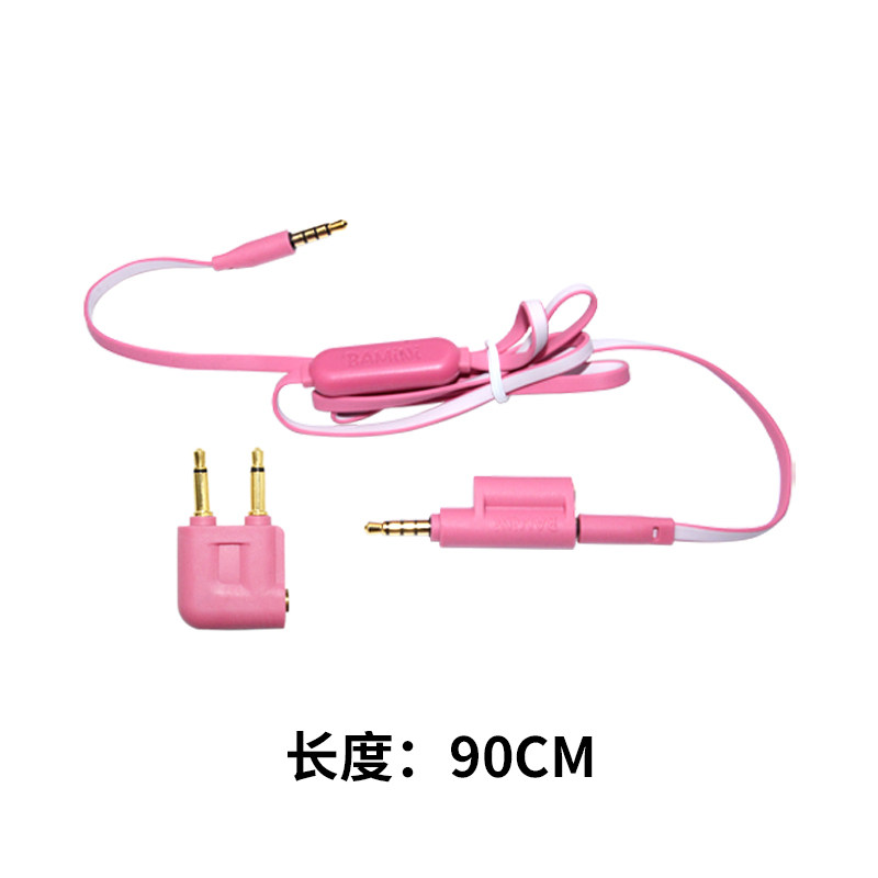 BAMiNi buddyphones share audio line aircraft conversion plug suit with microphone play