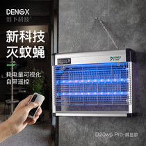 Under the light mosquito killer lamp mosquito repellent home restaurant fly killer with remote control LED electric mosquito lamp restaurant fly killer