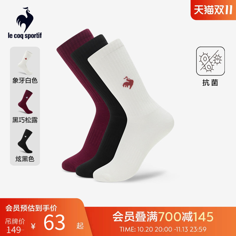 Lecaco French Rooster Autumn and Winter Unisex Antibacterial Mid-Calf Sports Socks, Odor-Resistant Mid-Top Socks (Pack of 3)