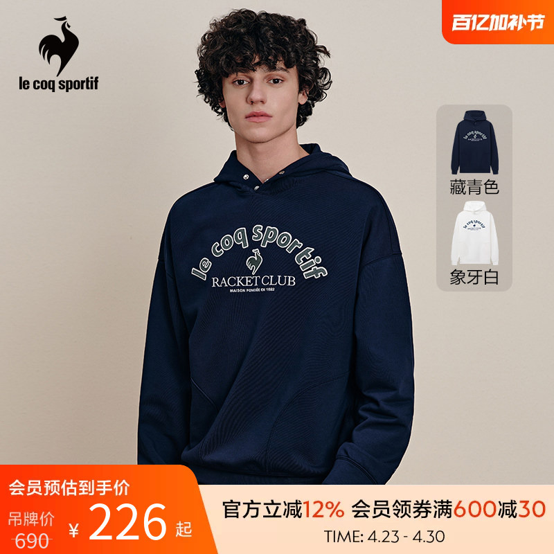 [Tennis] Lecaco Spring Men's and Women's Classic Hooded Sweatshirt, Loose, Comfortable, Casual Sports Pullover