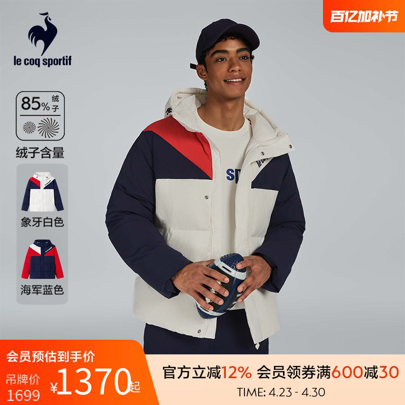 Lecoco French Rooster Winter Men's Short Sports down Jacket Drawstring Adjustable Warm Jacket