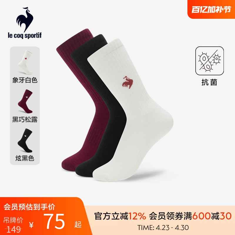 Lecaco French Rooster Autumn and Winter Unisex Mid-Calf Socks (Pack of 3)