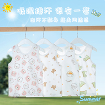Childrens summer thin vest for boys and girls pure cotton inner wear close-fitting inner wear baby boneless top sleeveless sling
