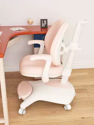 Children's learning chair lifting Primary School Home Office Chair corrective sitting backrest seat adjustable chair stool