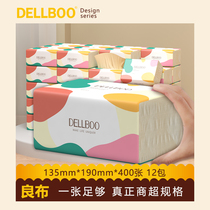 Good cloth paper household large bag large affordable box of large size napkins Sanitary 12 packs of natural color tissue paper