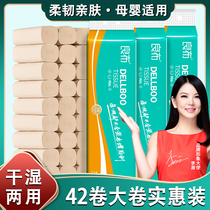 42 rolls of large rolls of good cloth coreless roll paper toilet paper toilet paper toilet paper toilet paper toilet paper toilet paper toilet paper toilet paper toilet paper toilet paper toilet paper toilet paper toilet paper