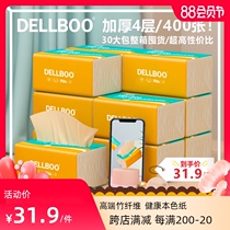 400 sheets of Liangbu paper whole box household paper towel affordable color toilet paper napkin large bag paper pumping wholesale