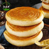 Longheyuan oil pot helmet oil Qian Gansu Zhuanglang special snacks sesame cakes breakfast cakes traditional pastries and delicacies 6 packs