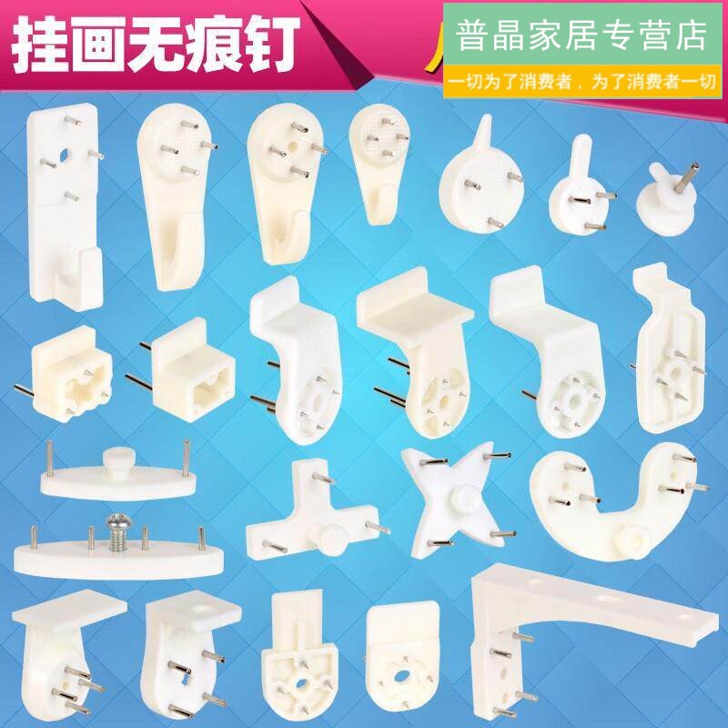 Mini Traceless Nails, Single-Pin Steel Nails, Small Round Nails, Wall Nails, Hooks for Kindergarten and School, Invisible Hooks for Light Wires and Fabric Slots