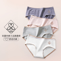 (4 packs) Untrace cotton large yards underwear summer thin middle triangle pants breathable underwear girl