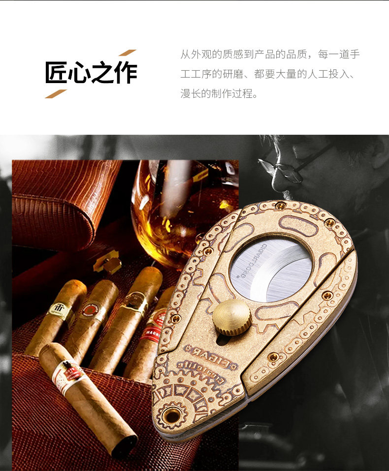 Сигарный нож 1 Подробности page_02.jpg