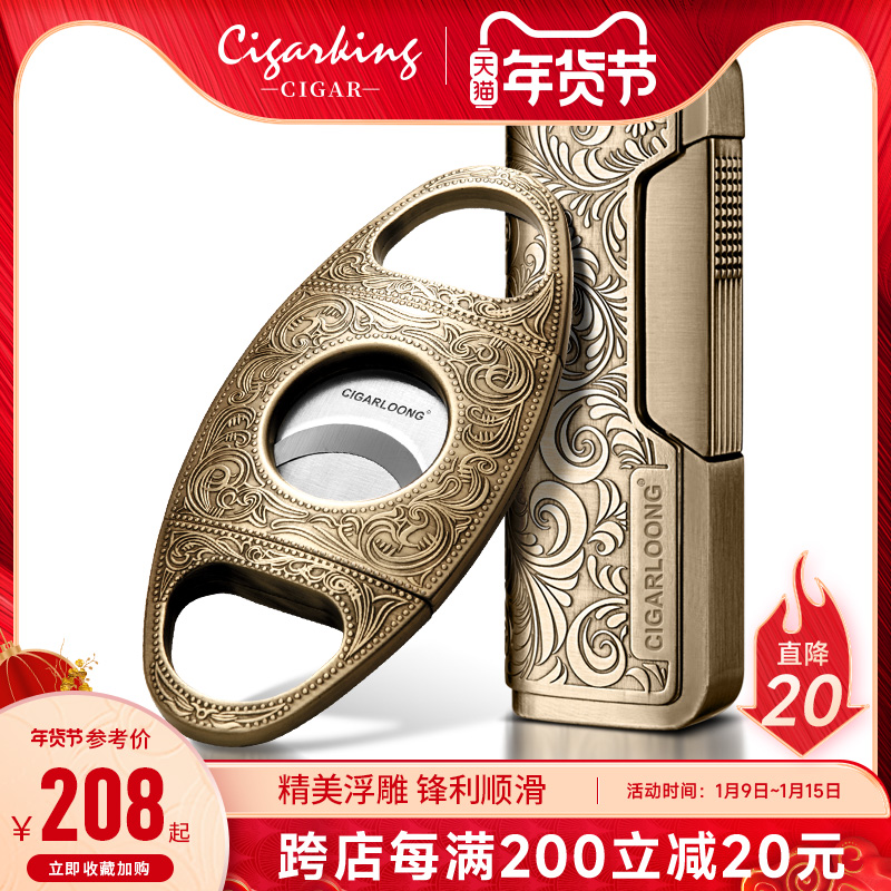 CigarKing Cigar Scissors Lighter Set Windproof Straight Lighter Cigar Scissors Cigar Two-Piece Set