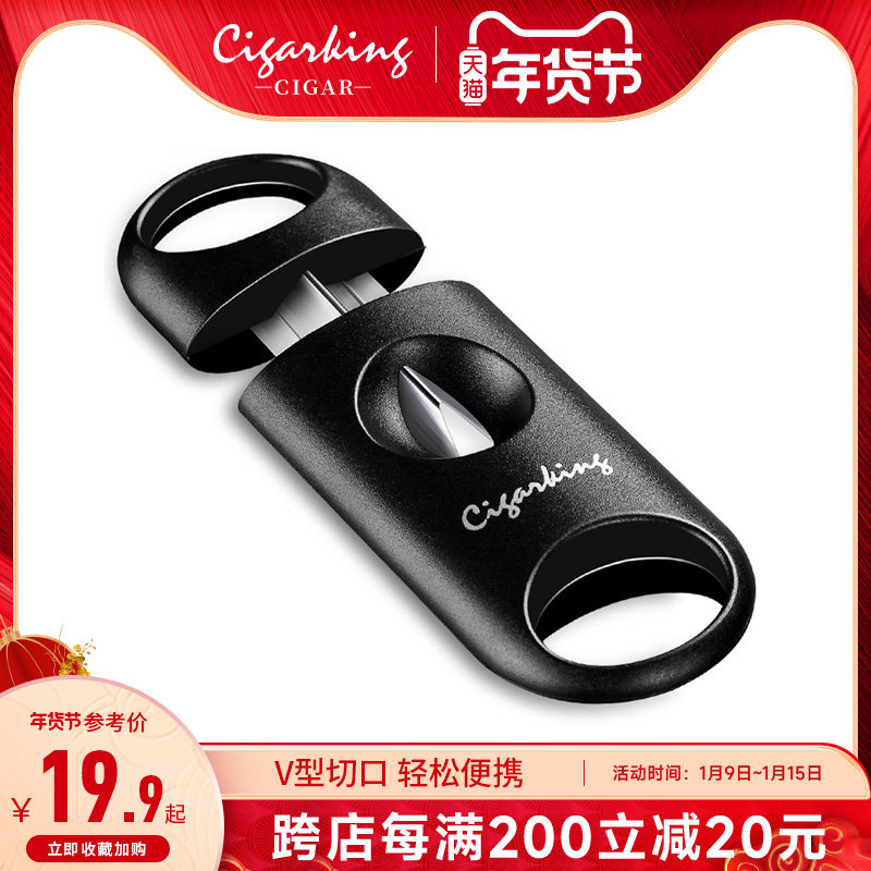 CigarKing cigar shears V-shears stainless steel blade portable cigar scissors Cuban cigar special tool