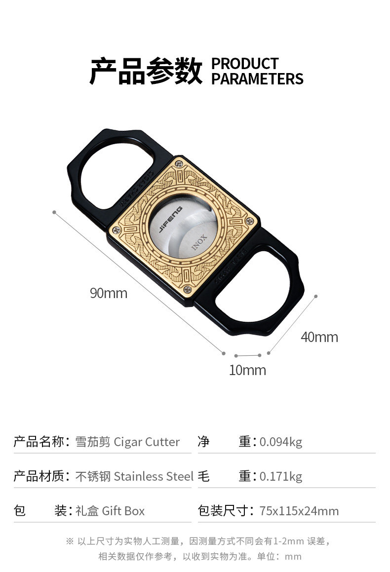 Сигара cut_06.jpg