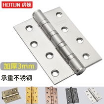 Hutun stainless steel hinge Room door wooden door Stainless steel flat hinge Folding flat hinge 4 inch bearing hinge