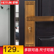 Hutun Chinese door lock Bedroom door door Interior door Solid wood door lock door Chinese door lock Universal Chinese